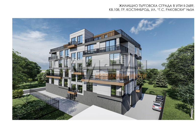 Na prodej  3 ložnice oblast Sofia , Kostinbrod , 160 m2 | 85879493 - obraz [8]
