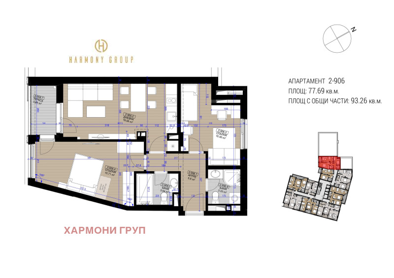Продава 4-СТАЕН, гр. София, Полигона, снимка 6 - Апартаменти - 52671317