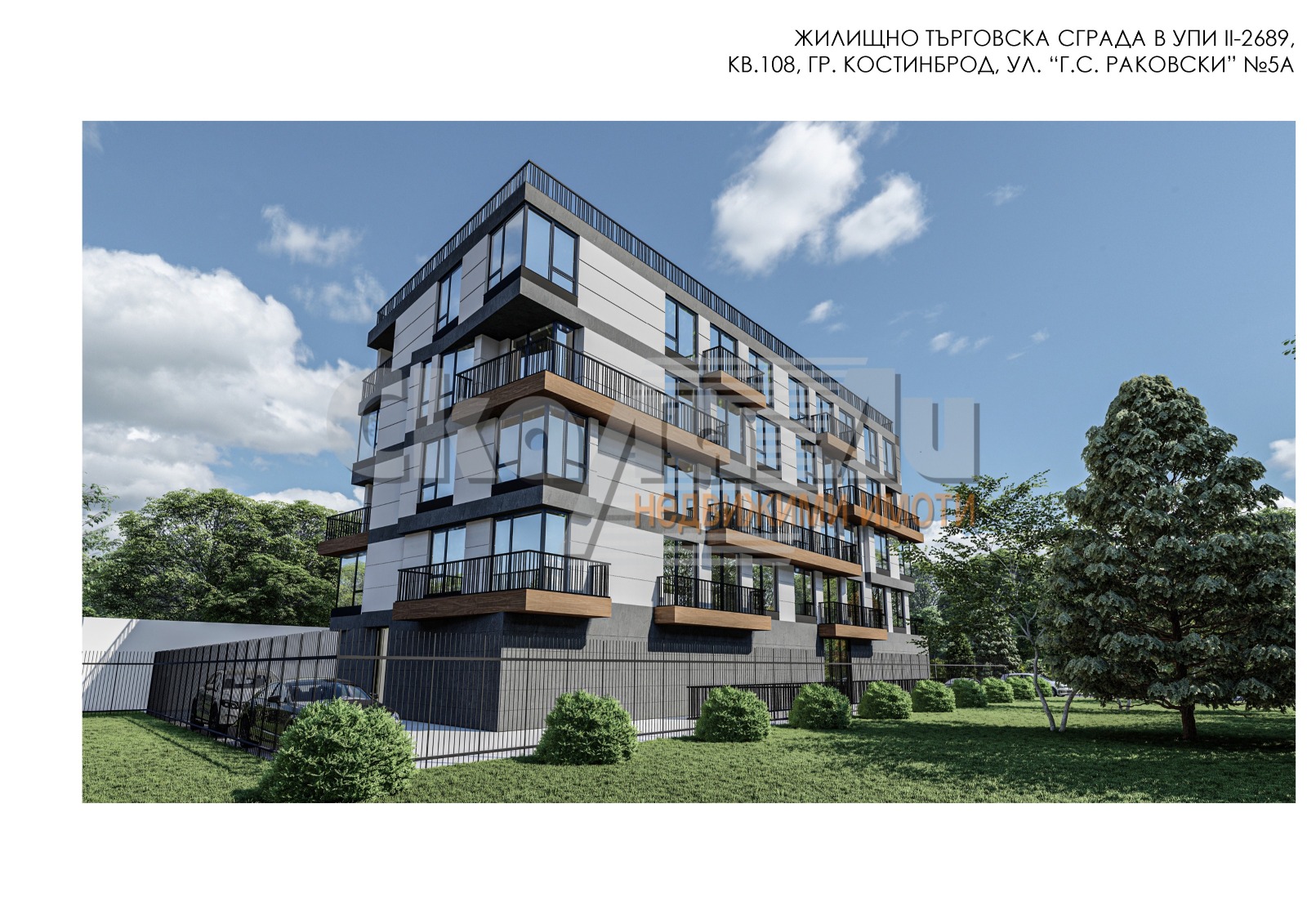 Продава 4-СТАЕН, гр. Костинброд, област София област, снимка 2 - Апартаменти - 45327749