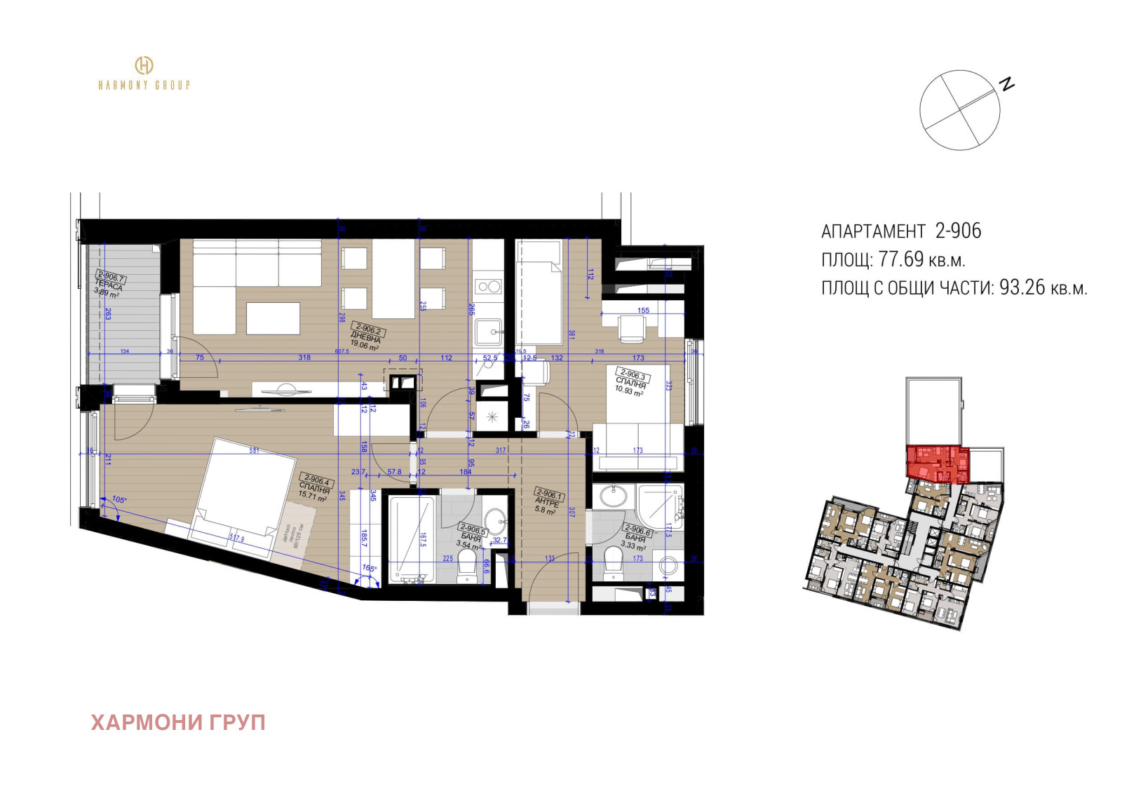 Продава 4-СТАЕН, гр. София, Полигона, снимка 7 - Апартаменти - 53711361