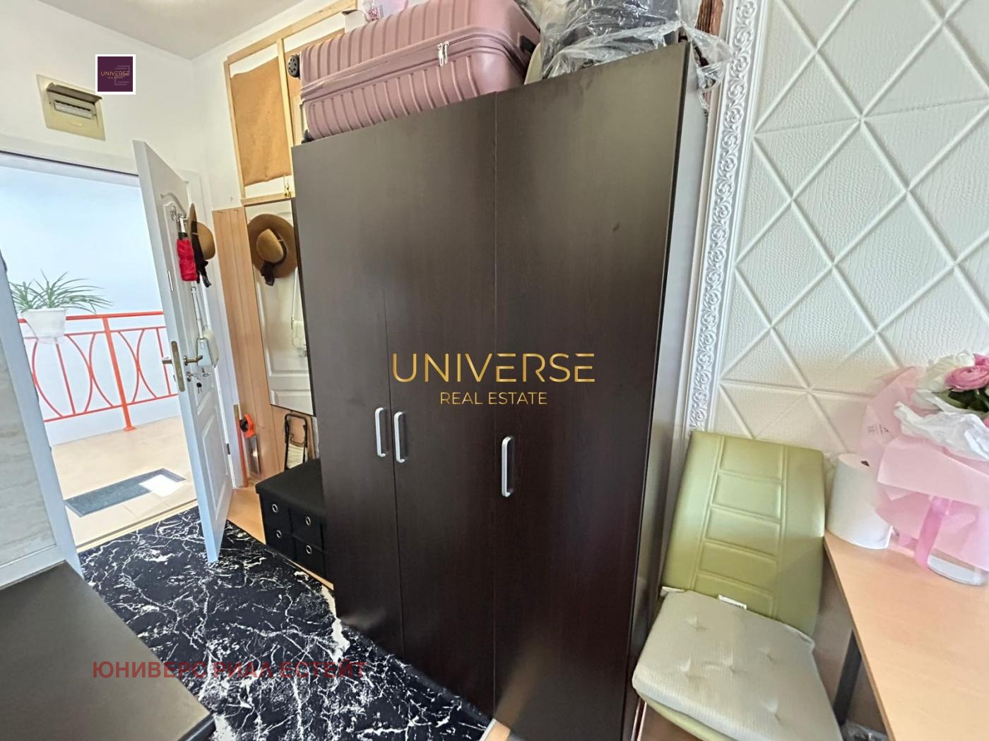 ������� 1-����� | Imot.bg � ����������� 8