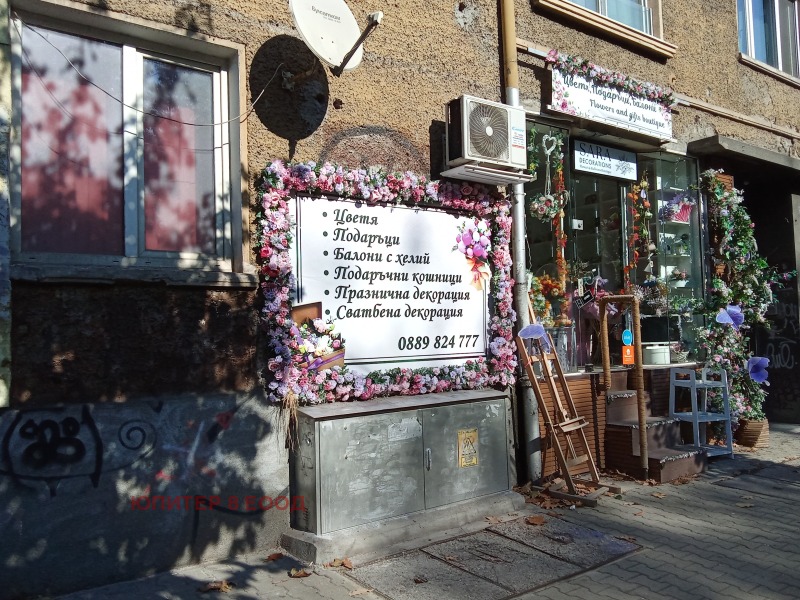 Продава ОФИС, гр. София, Център, снимка 3 - Офиси - 52862215