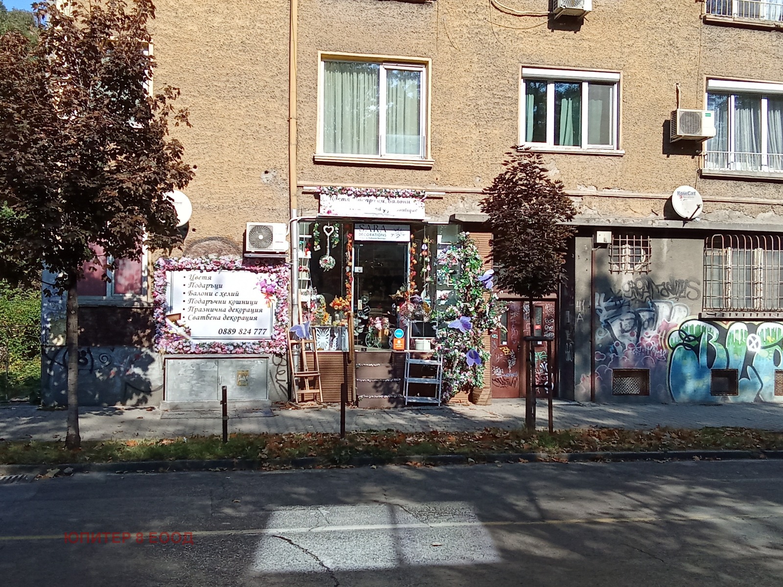 Продава ОФИС, гр. София, Център, снимка 6 - Офиси - 53688661