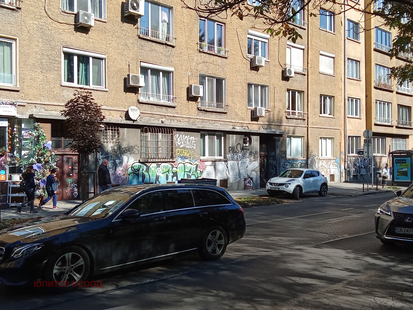 Продава ОФИС, гр. София, Център, снимка 8 - Офиси - 53688661