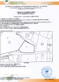 Продава ПАРЦЕЛ, гр. Перник, Църква, снимка 2