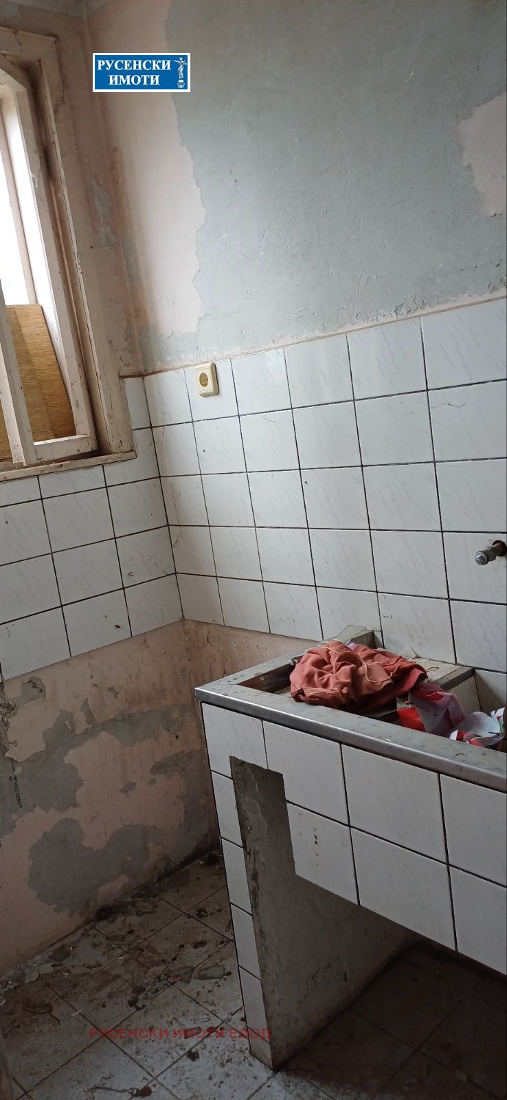 ������� ���� �� ���� | Imot.bg � ����������� 9