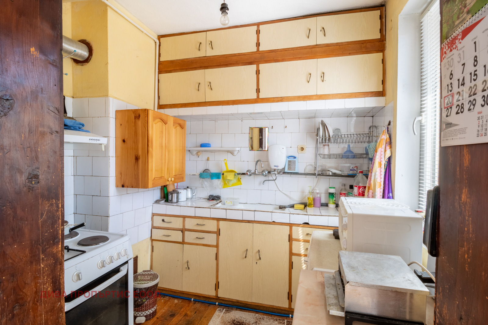 ������� ���� | Imot.bg � ����������� 4