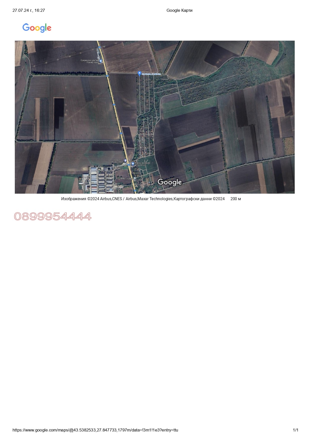 ������� ������ | Imot.bg � ����������� 1