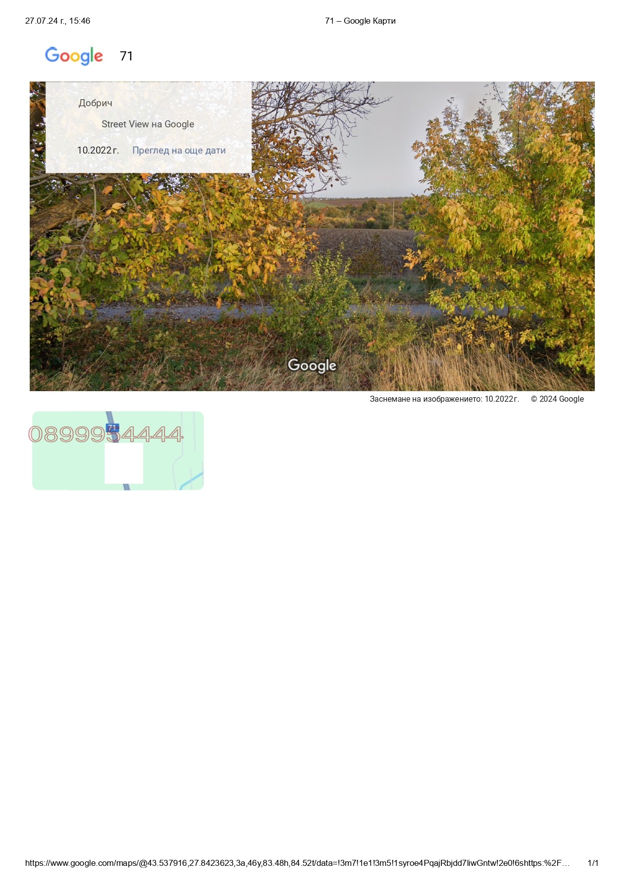 ������� ������ | Imot.bg � ����������� 2