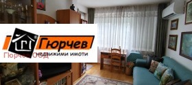  2- | Imot.bg    2