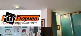  2- | Imot.bg    6
