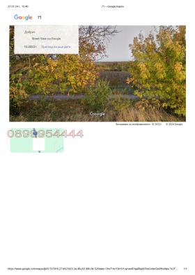 ������� ������ | Imot.bg � ����� ������ 2