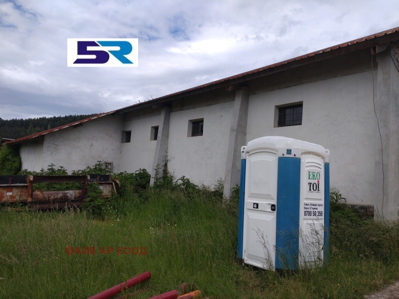 À vendre  Stockage région Pernik , Kladnitsa , 350 m² | 23166665 - image [4]