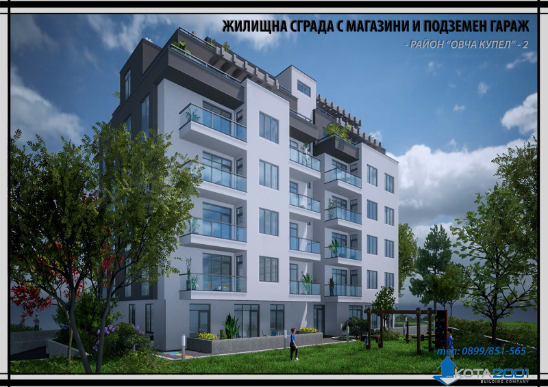 Продава ПАРЦЕЛ, гр. София, Витоша, снимка 1 - Парцели - 47811891