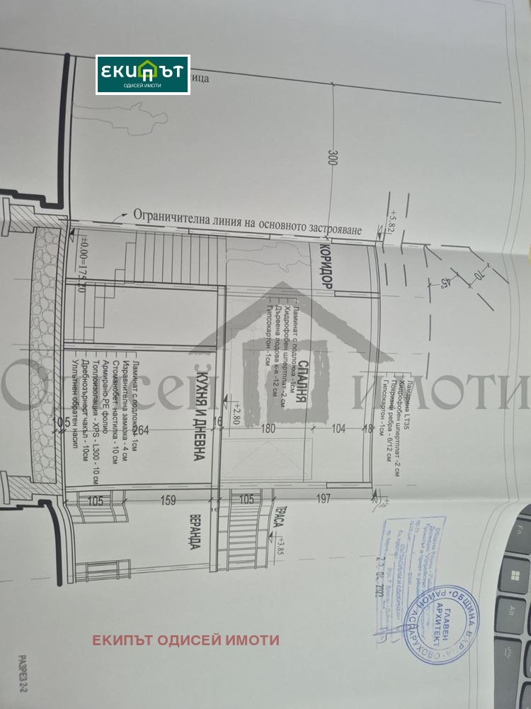 Продава ПАРЦЕЛ, гр. Варна, м-т Кантара, снимка 8 - Парцели - 55889262