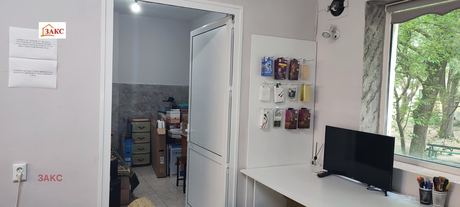 Продава МАГАЗИН, гр. Кърджали, Център, снимка 5 - Магазини - 55000358