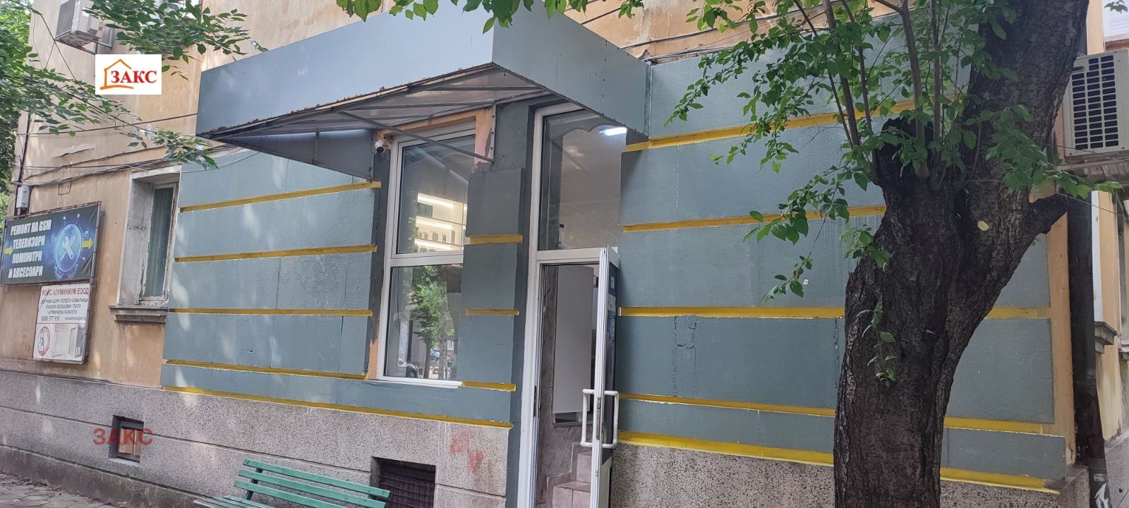 Продава МАГАЗИН, гр. Кърджали, Център, снимка 2 - Магазини - 55000358