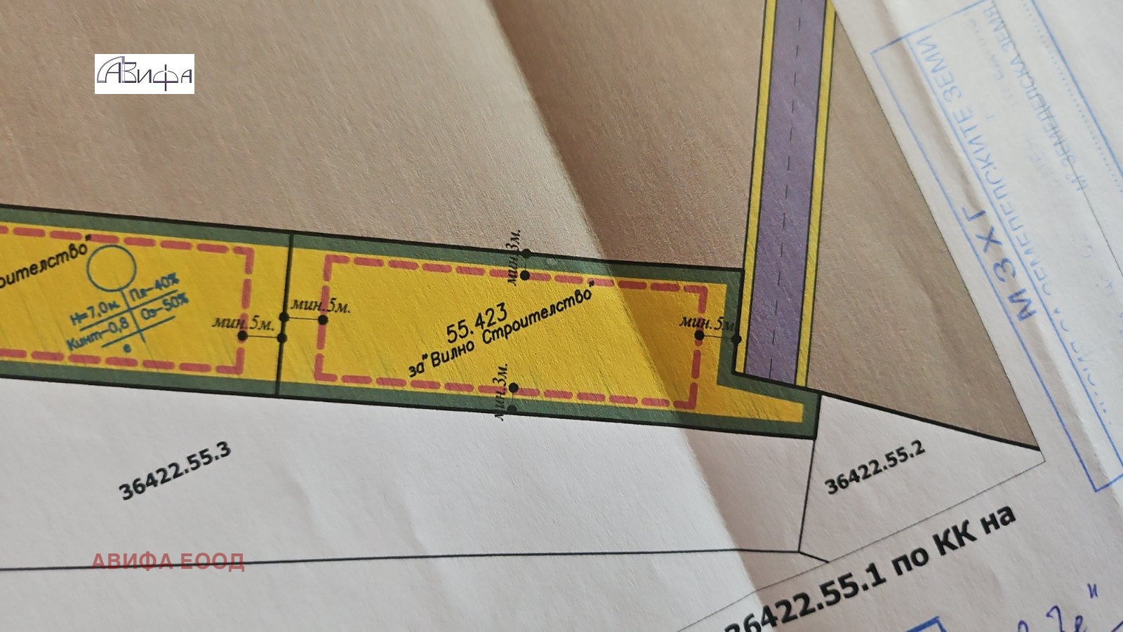 Продава ПАРЦЕЛ, гр. Елин Пелин, област София област, снимка 7 - Парцели - 54207030
