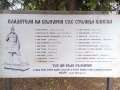 Продава КЪЩА, гр. Плиска, област Шумен, снимка 7