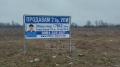 Продава ПАРЦЕЛ, град Пловдив, Индустриална зона - Север • 348460 € • 28931251 — Holmes.bg