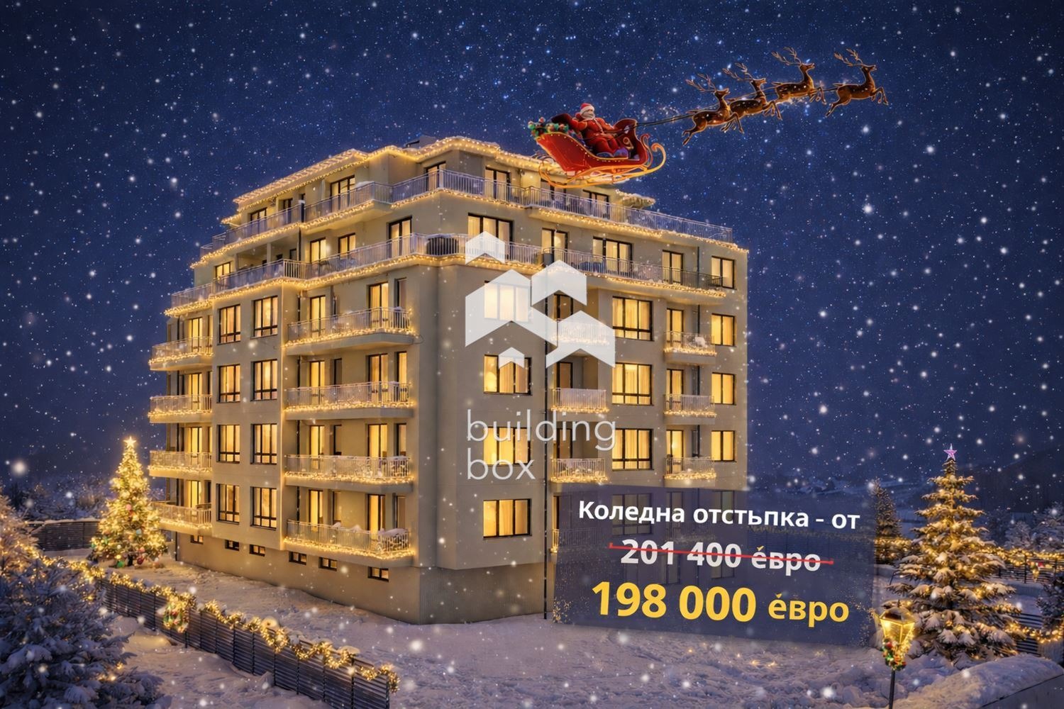 ������� 2-����� | Imot.bg � ����������� 1