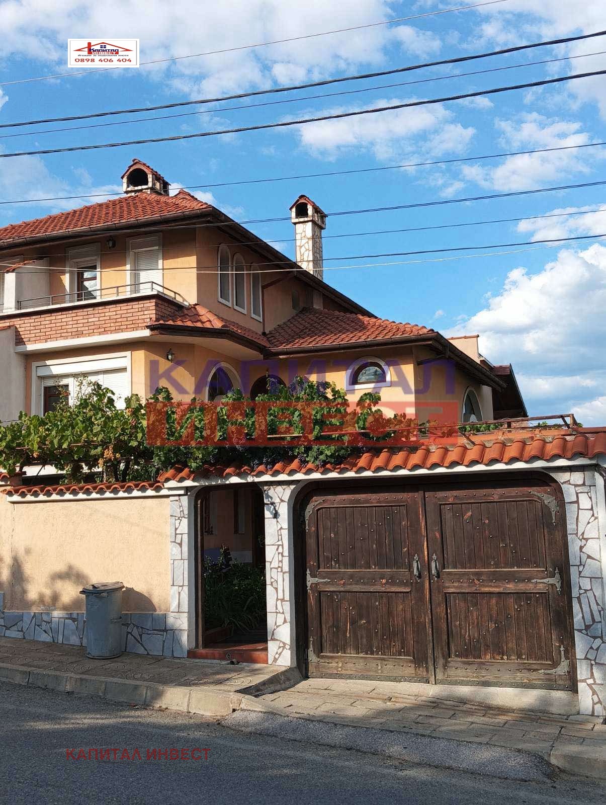 ������� ���� | Imot.bg � ����������� 1