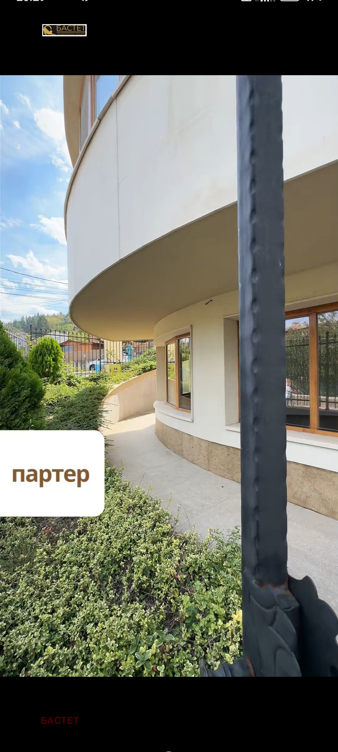 ������� ������������� ������ | Imot.bg � ����������� 14