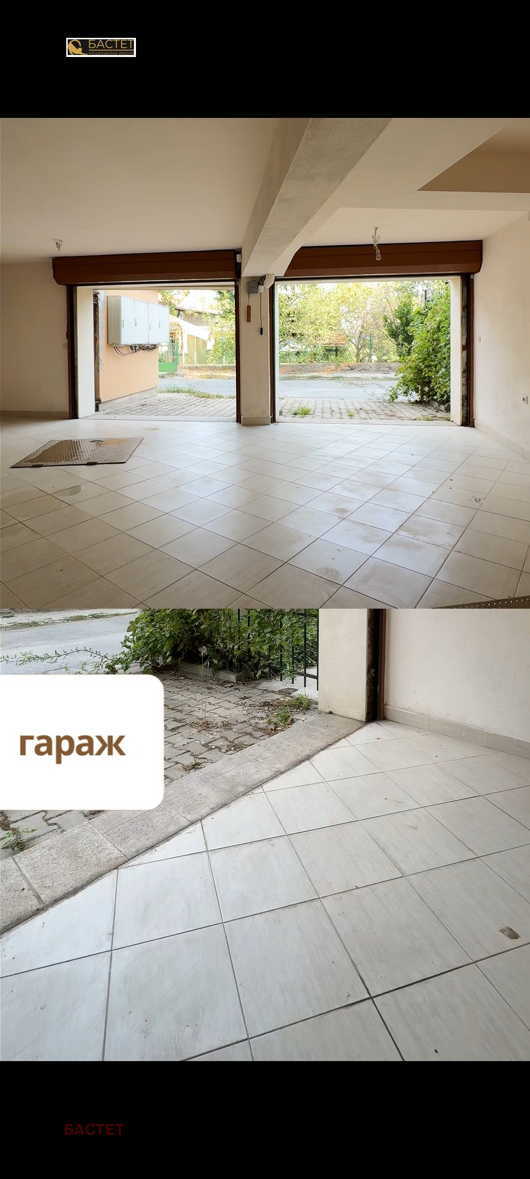 ������� ������������� ������ | Imot.bg � ����������� 17