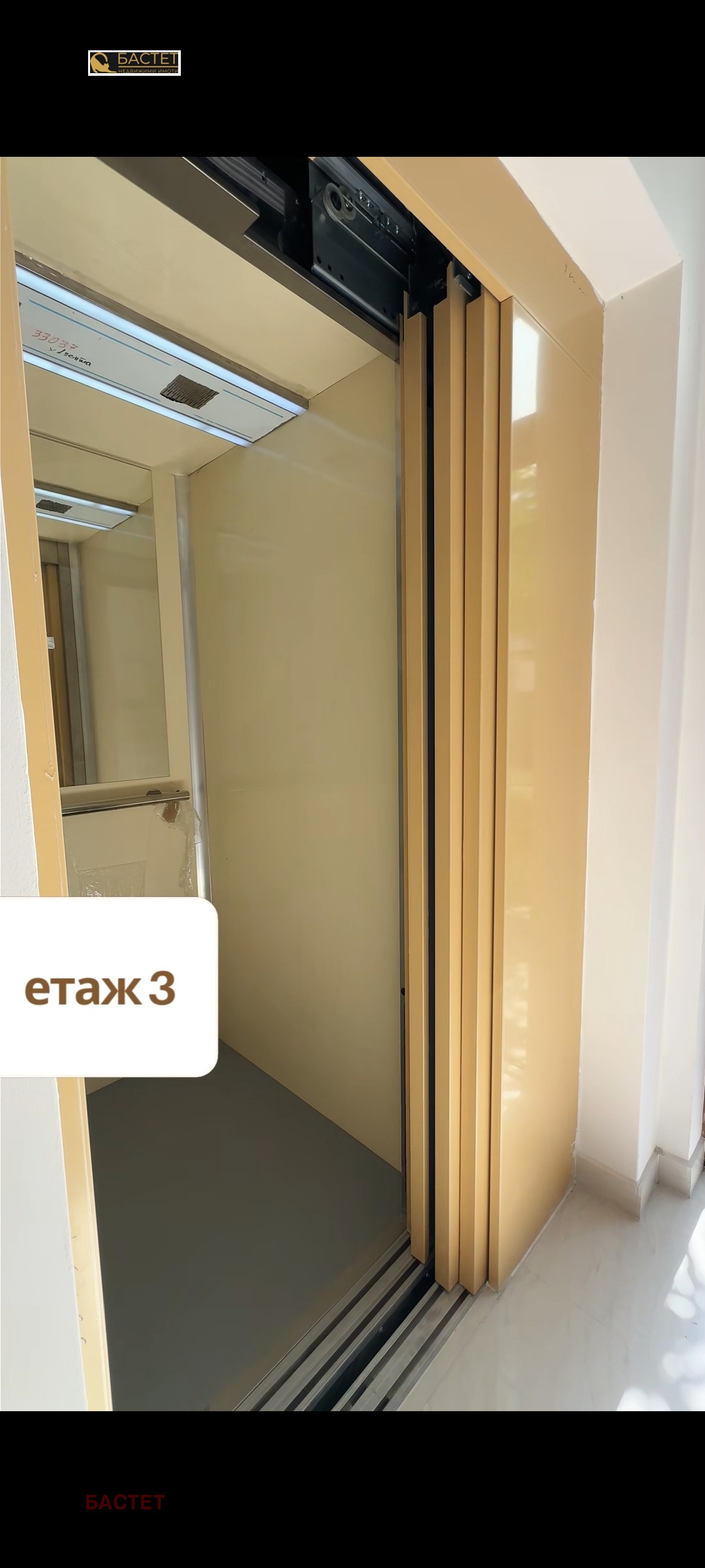 ������� ������������� ������ | Imot.bg � ����������� 9