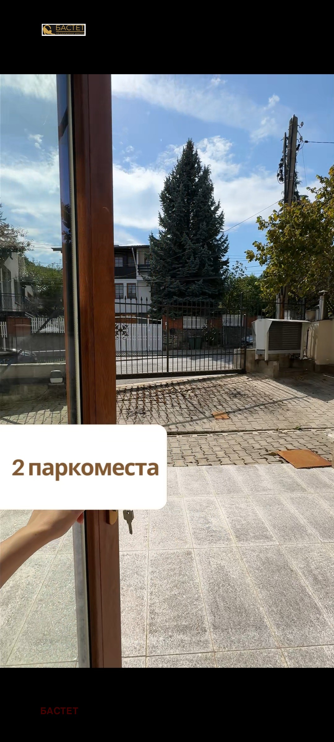 ������� ������������� ������ | Imot.bg � ����������� 15