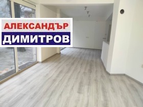 ������� ������� | Imot.bg � ����� ������ 4