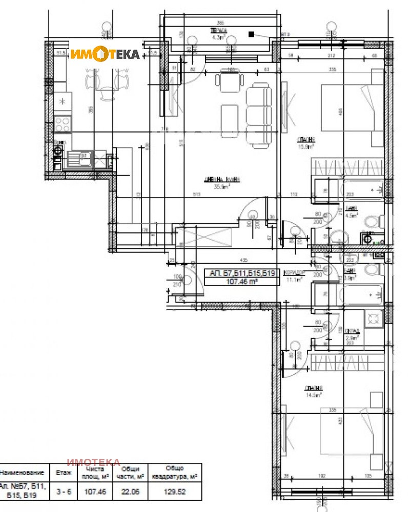 Eladó  2 hálószobás Sofia , Mladost 4 , 130 négyzetméter | 25333226 - kép [2]