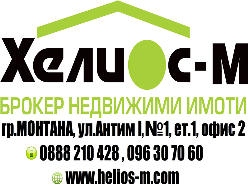 Продава ПАРЦЕЛ, гр. Монтана, Парта 1, снимка 2 - Парцели - 47428757