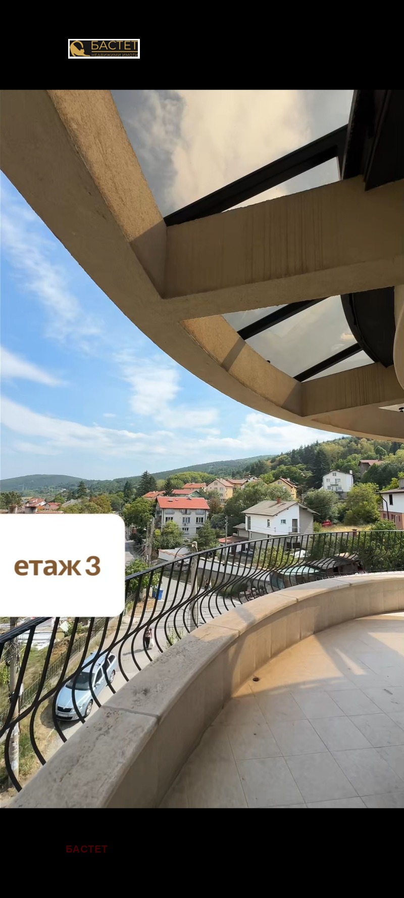 Продава БИЗНЕС ИМОТ, гр. София, Симеоново