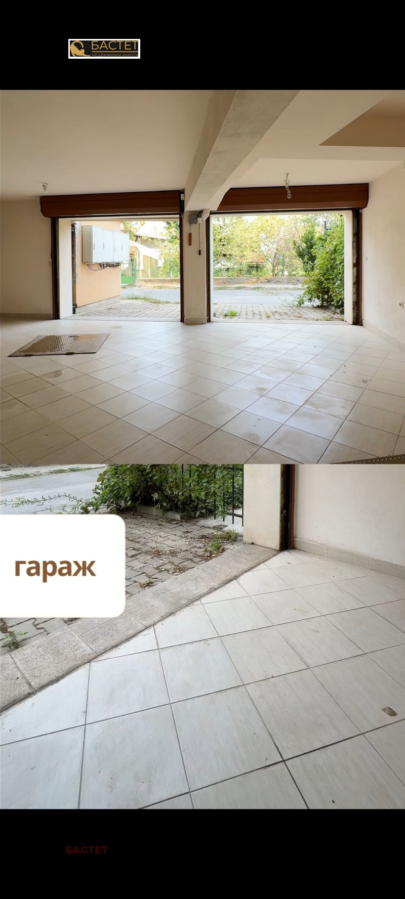 Продава БИЗНЕС ИМОТ, гр. София, Симеоново, снимка 16 - Други - 53577415