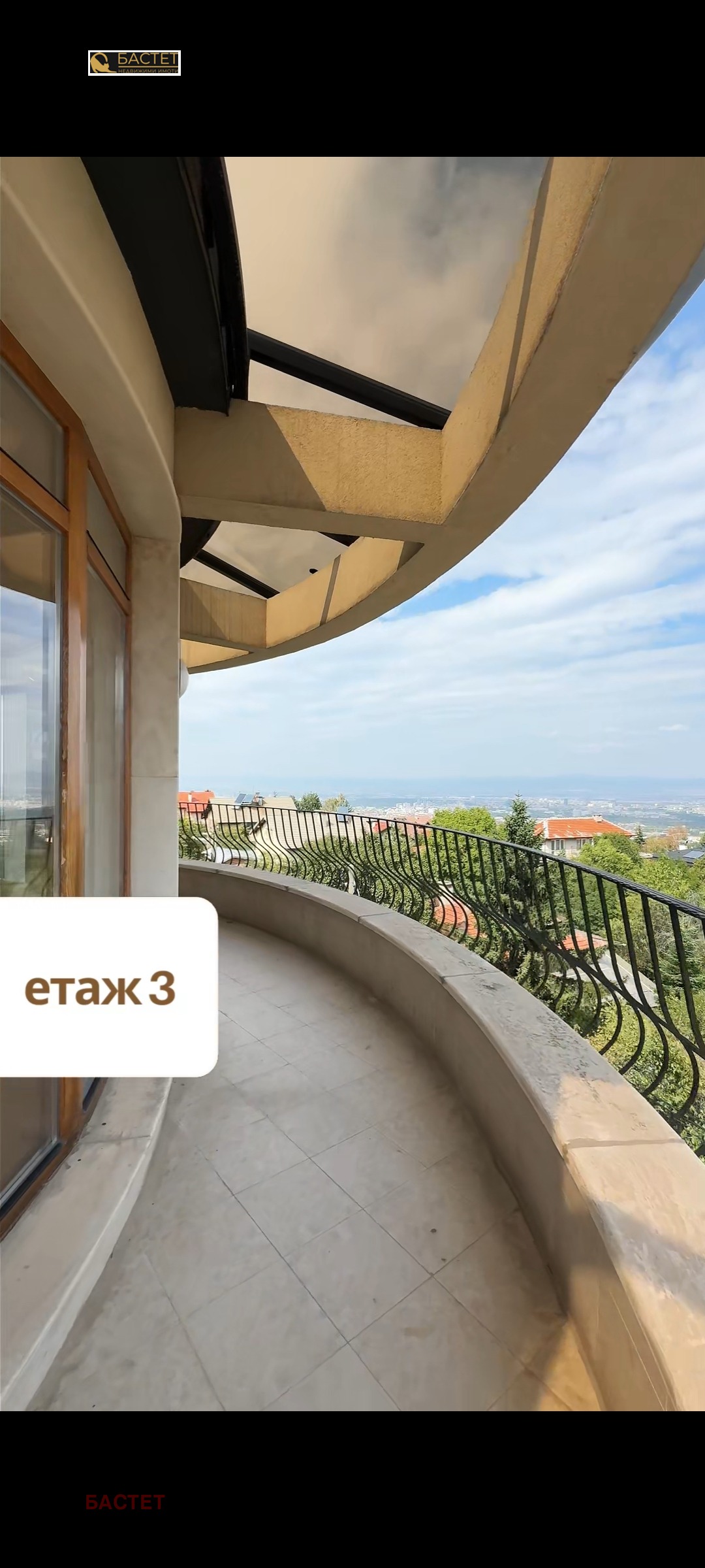 Продава БИЗНЕС ИМОТ, гр. София, Симеоново, снимка 3 - Други - 53577415