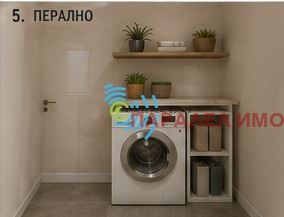 ������� ���� | Imot.bg � ����������� 5
