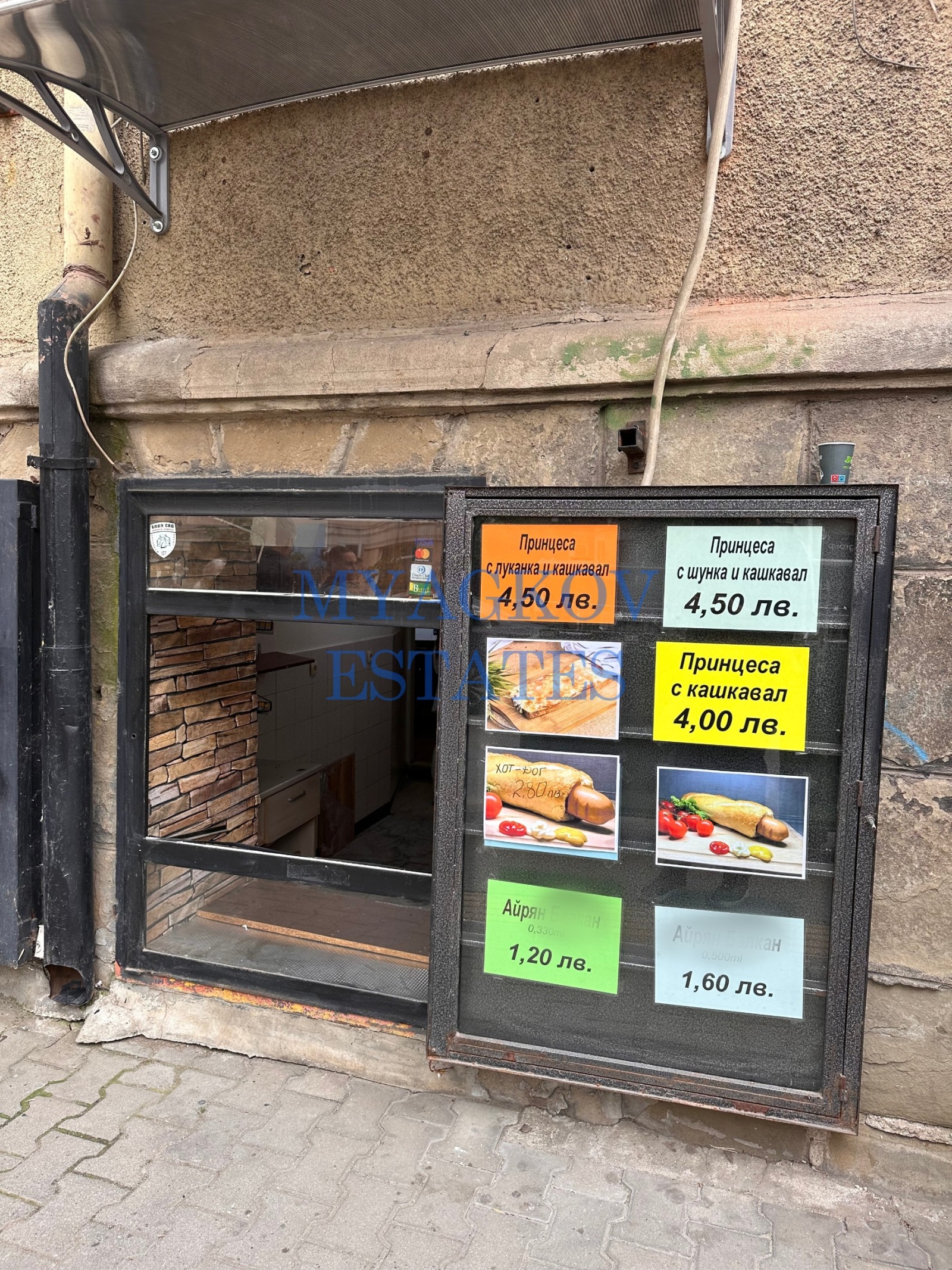 ������� ������� | Imot.bg � ����������� 3