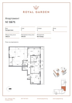  4- | Imot.bg    3