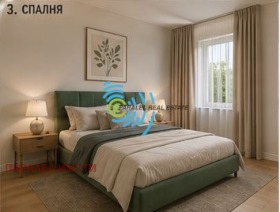 ������� ���� | Imot.bg � ����� ������ 7