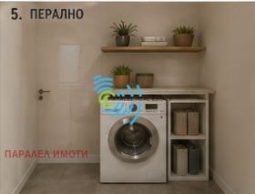 ������� ���� | Imot.bg � ����� ������ 5