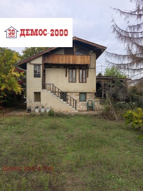 For Sale Plot