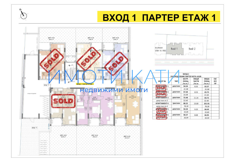 Satılık  3 yatak odası Sofia , Malinova dolina , 145 metrekare | 62270489 - görüntü [10]