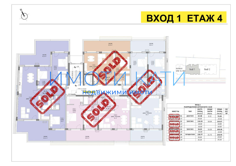 Na prodej  3 ložnice Sofia , Malinova dolina , 145 m2 | 62270489 - obraz [16]