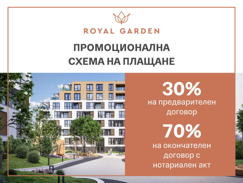 In vendita  3 camere da letto Plovdiv , Otdih i kultura , 186 mq | 55901604