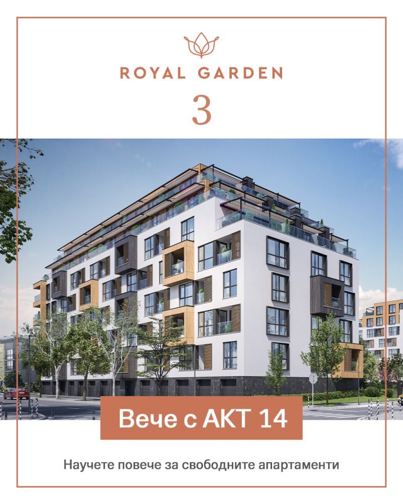 In vendita  3 camere da letto Plovdiv , Otdih i kultura , 186 mq | 55901604 - Immagine [2]