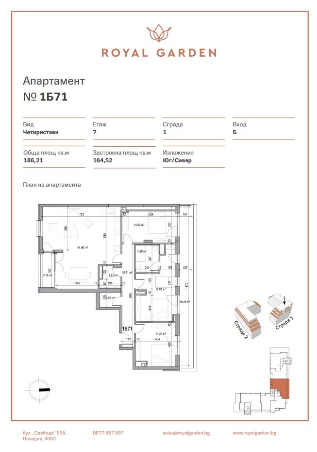 In vendita  3 camere da letto Plovdiv , Otdih i kultura , 186 mq | 55901604 - Immagine [3]
