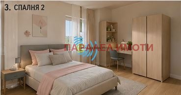 Продава КЪЩА, с. Белащица, област Пловдив, снимка 4 - Къщи - 54374310