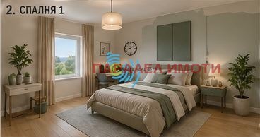 Продава КЪЩА, с. Белащица, област Пловдив, снимка 6 - Къщи - 54374310