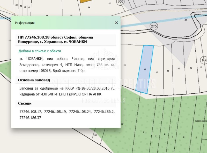 Satılık  Komplo bölge Sofia , Hrabarsko , 786 metrekare | 18429442 - görüntü [4]